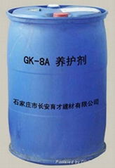 GK-8A养护剂