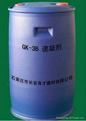 GK-3B速凝劑（液體）