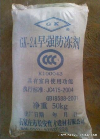 GK-2A早強防凍劑