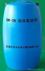 GK-2B防凍泵送劑