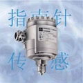 PTB2133 hull size industrial pressure transmitter