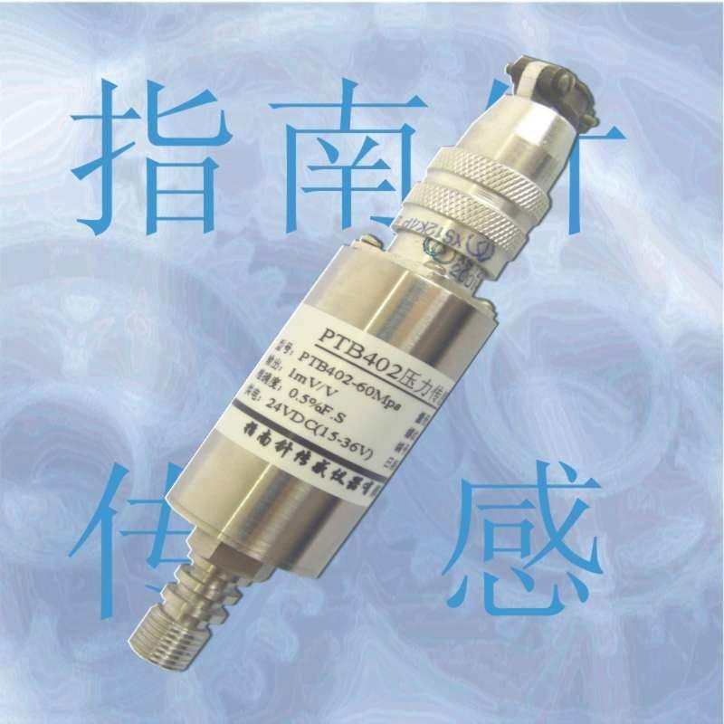 PTB402 generalpurpose industrial pressure sensor ZNZ (China