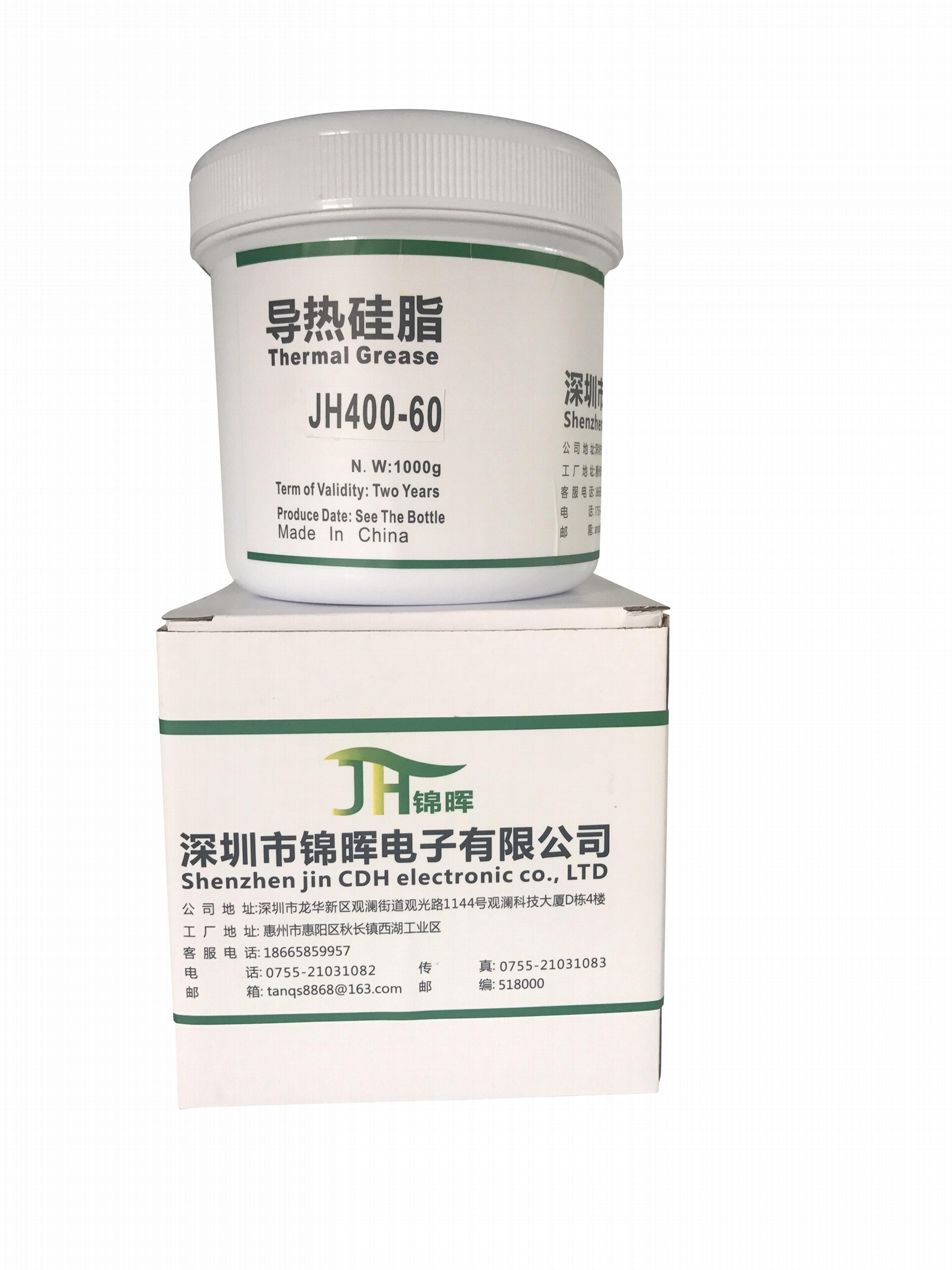高導熱硅脂可替代7783D 2