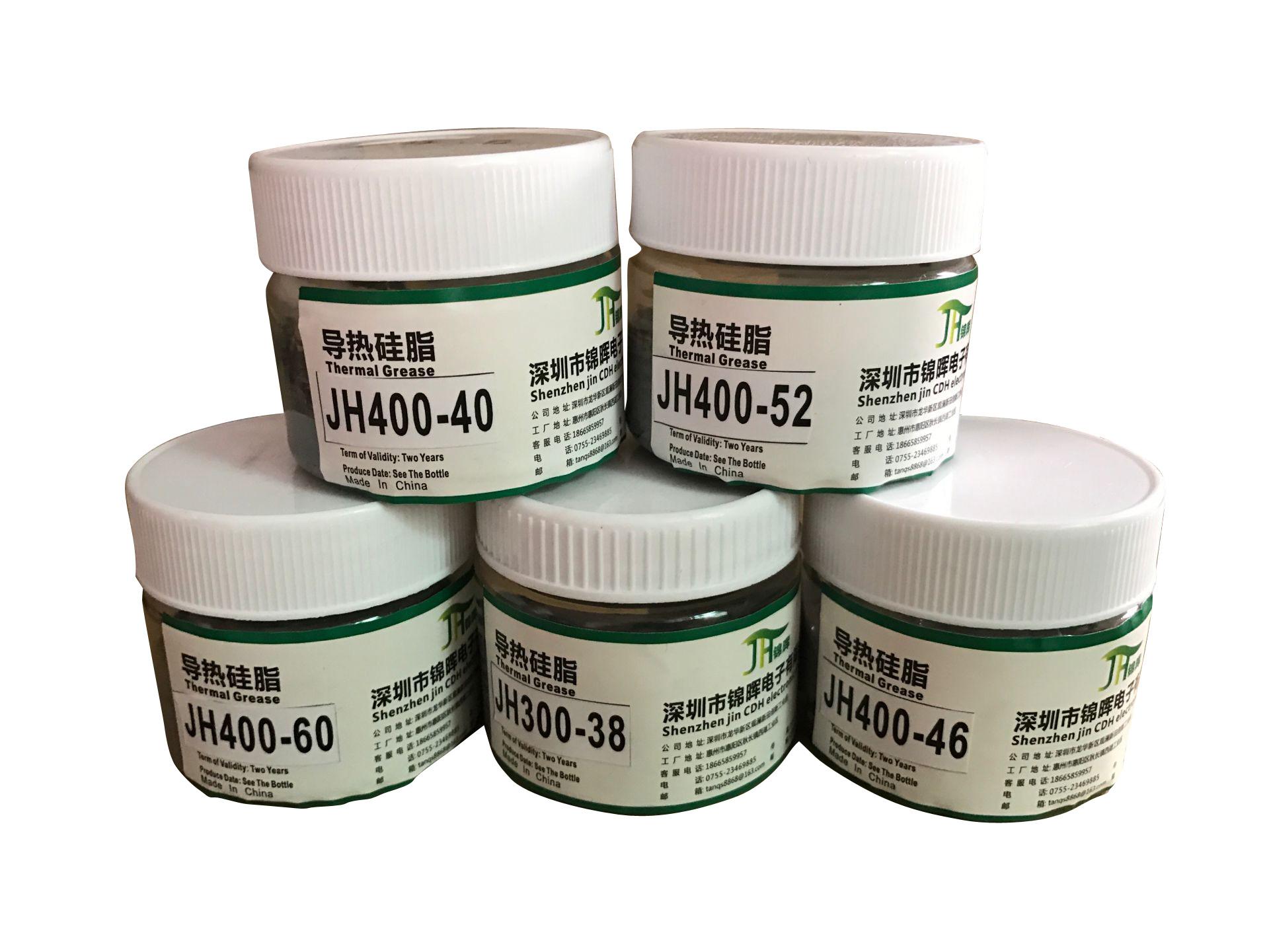 高導熱硅脂可替代7783D 3