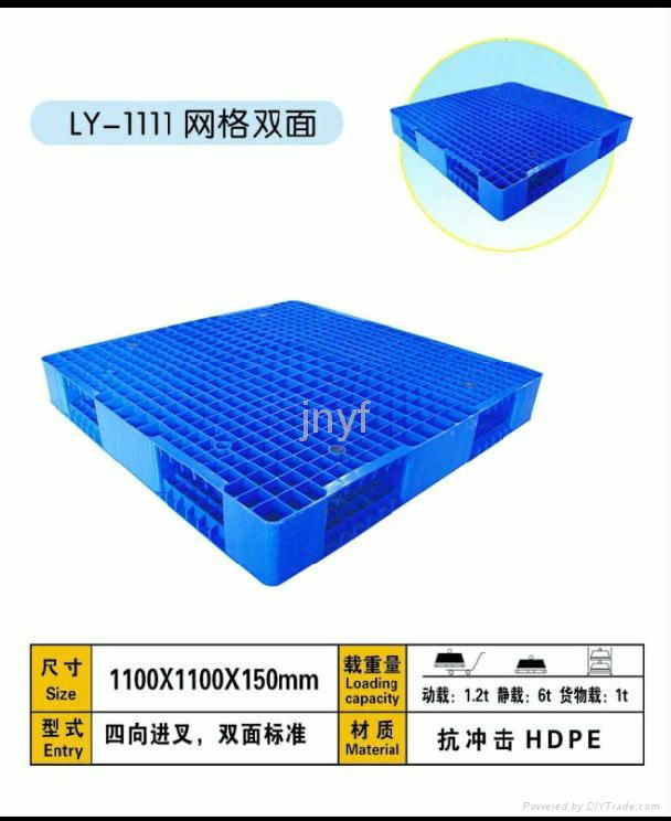 供应K江苏出口川字平板塑料托盘