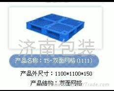 K江苏包装销售生产供应塑料托盘