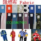 Xinxiang Xinxing Special Fabric Co., Ltd Xinxiang Xinxing Special Fabric Co., Ltd