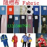 Xinxiang Xinxing Special Fabric Co., Ltd