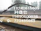 Q345CZ15鋼結構工程材料/Q345CZ15Z向鋼