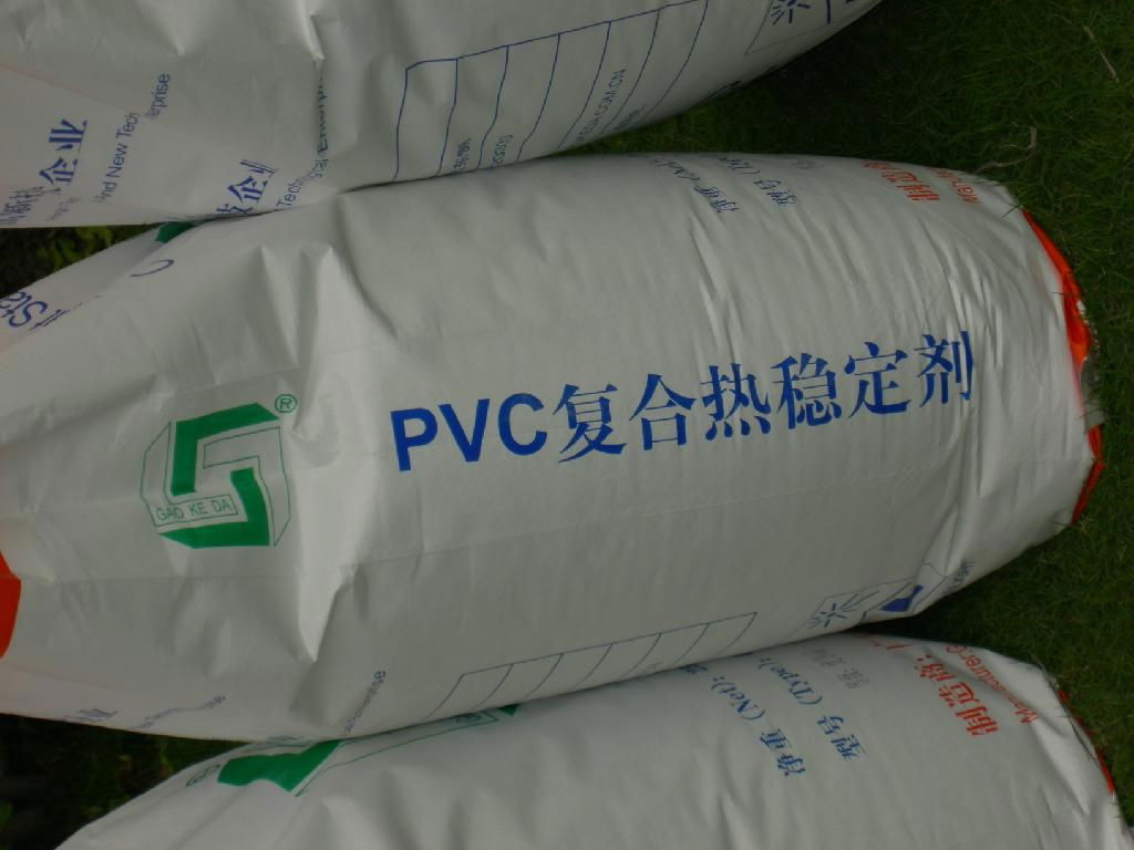 PVC塑料穩定劑 5
