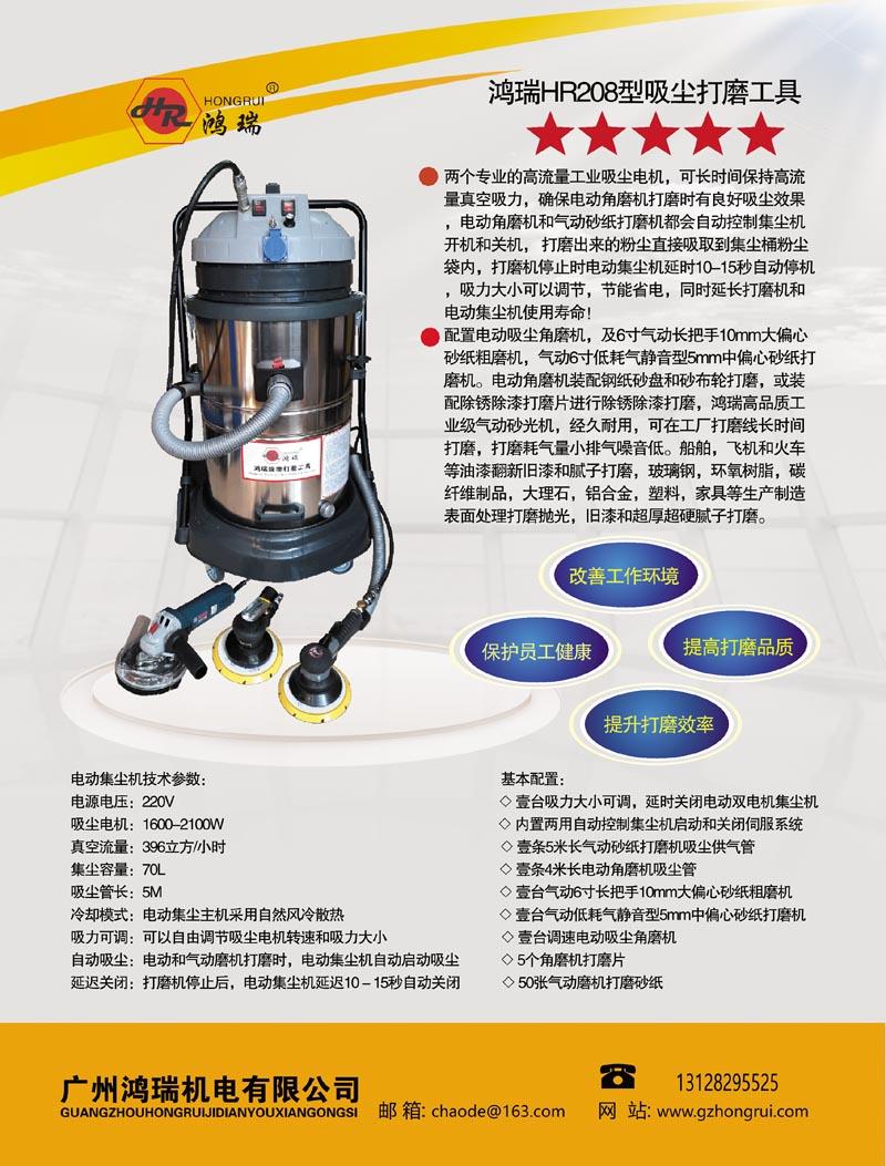 Glass fibre reinforced plastic automatic dust removing and polishing machine  2