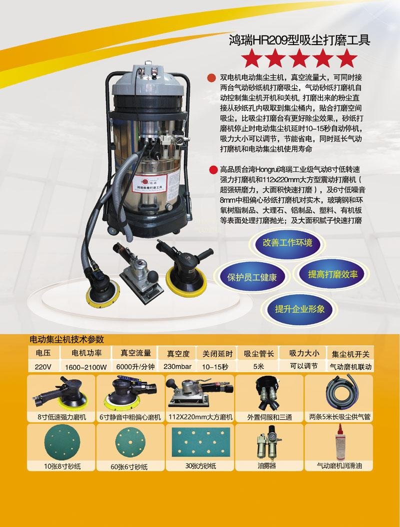 Automatic dust removal and polishing machine for aluminum material  2