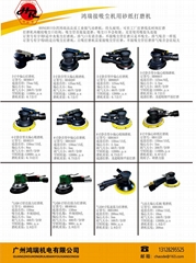 Central dust collecting pneumatic grinding machine