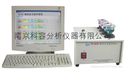 KR-BS3E金属多元素分析仪