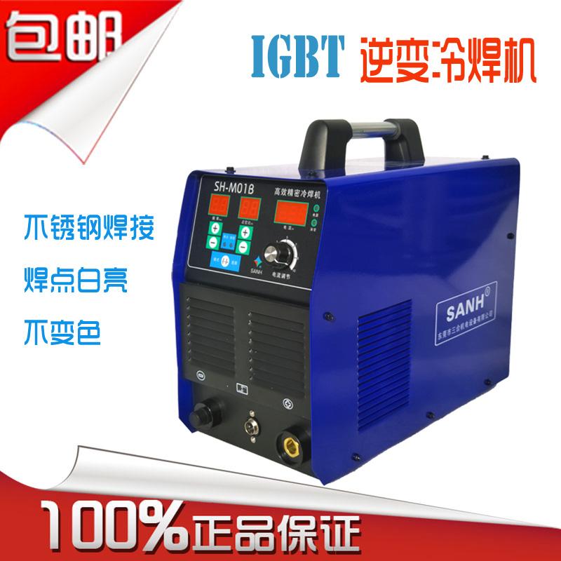 小型冷焊机氩弧焊两用焊点白亮免抛光