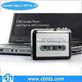 USB Tape Cassette Player with MP3 converter