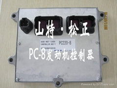 小松PC220-8发动机控制器