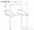 LW-SSRL-64 Stainless Steel Hand Rail for Urinal 2