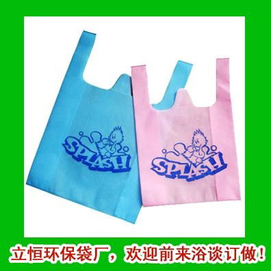 Vest-style bags 2