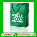 Green bag