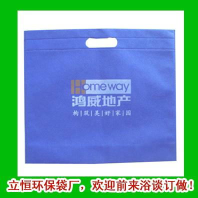 Advertising gift bags