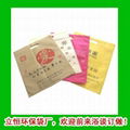 Ultrasonic bags 1