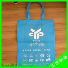 Non-woven bags hot 3