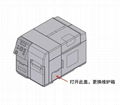  C7500/C7500G C7520/C7520G 彩色标签打印机废墨仓带一次性芯片 SJMB7500 7