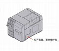  C7500/C7500G C7520/C7520G 彩色標籤打印機廢墨倉帶一次性芯片 SJMB7500 7