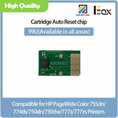 HP99U 自動復位芯片用在 HP PageWide Pro MFP