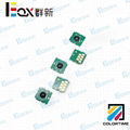 Maintenance tank resettable chip for