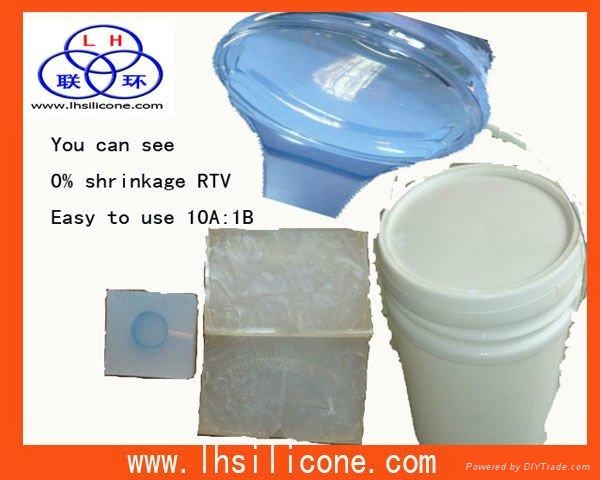 水晶工藝品專用模具硅膠 5