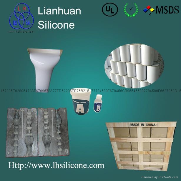 假山喷泉宗教雕塑专用模具硅胶