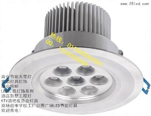 LED天花灯批发价3W-5W-7W-12W 2