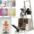 rice bagging machine vertical packing machine 1