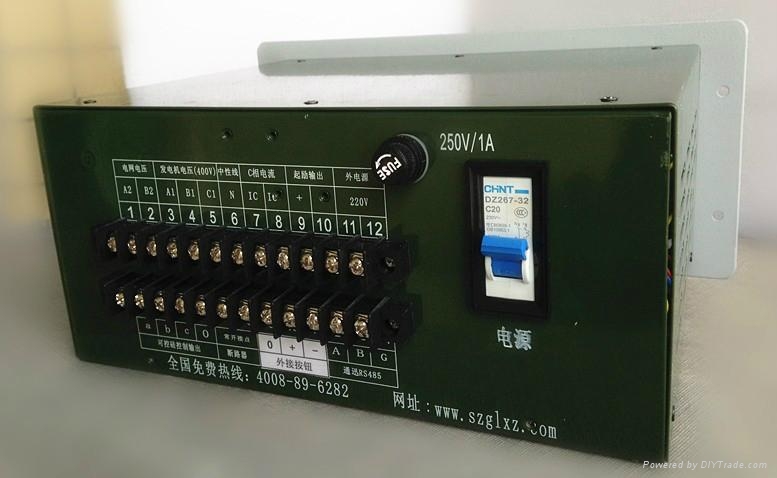 微機智能可控硅靜止勵磁裝置
