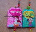 japan yu-shou fu sachet