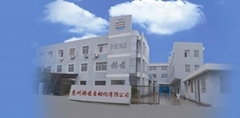 Xianggan Hardware Stores Xianggan Hardware Stores