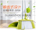 2017 New type DUSTPAN WITH BROOM