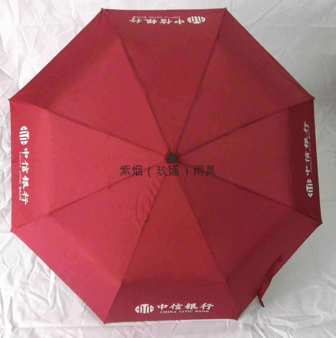 advertising umbrella 2