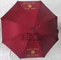 advertising umbrella