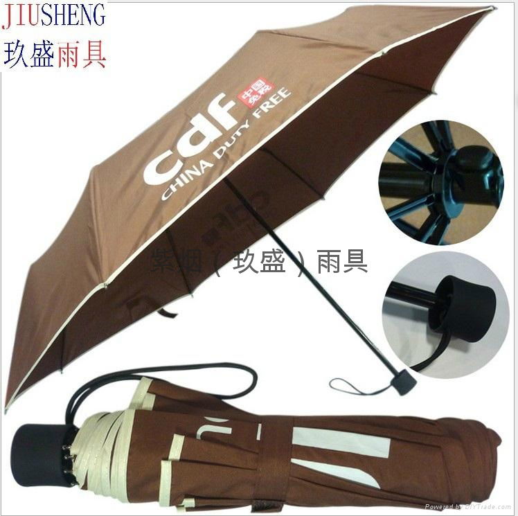 折疊雨傘 5