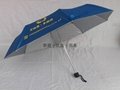 广告折叠伞