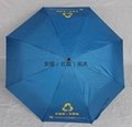fold advertising umbrella 5