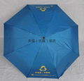 fold advertising umbrella