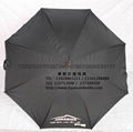 雙層雨傘  廣告雙層雨傘 5