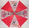 children umbrella 1