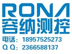 紹興市容納測控技術有限公司