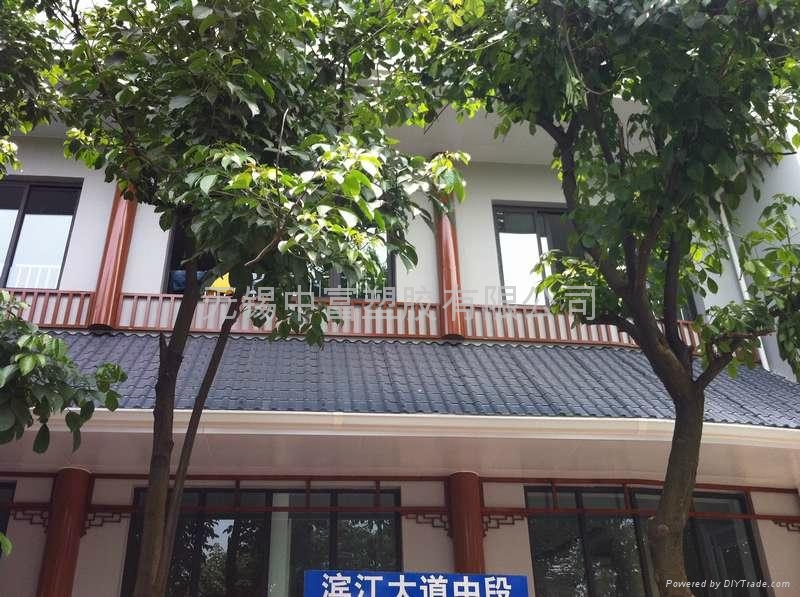 北京朝阳区合成树脂瓦