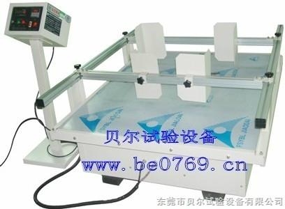模擬汽車運輸振動台